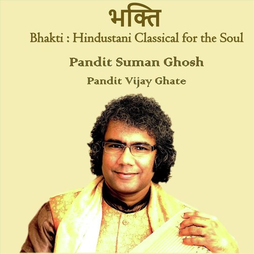 Pandit Suman Ghosh Songs MP3 Download